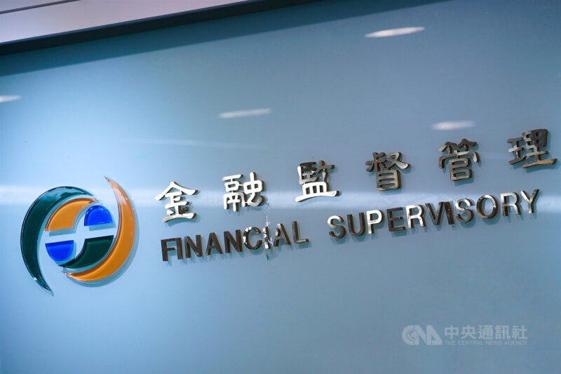 資安公司CrowdStrike軟體更新導致微軟Windows系統19日全球大當機,金管會23日表示,清查台灣共13家金融機構受到影響。(中央社檔案照片)