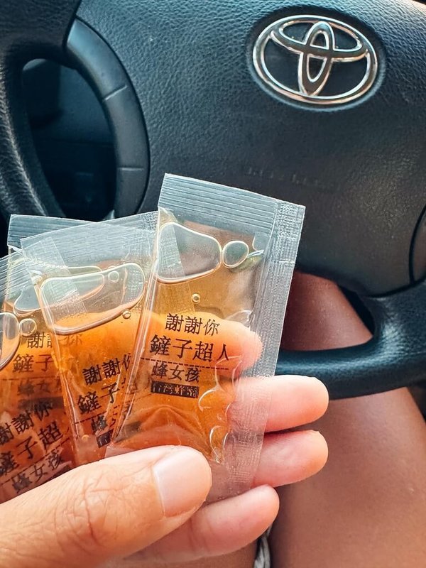 屏東縣滿州鄉「蜂女孩」設計製作小包裝蜂蜜,發送給花蓮光復鏟子超人,讓他們快速補充體力。(蜂女孩提供)中央社記者黃郁菁傳真 114年10月16日