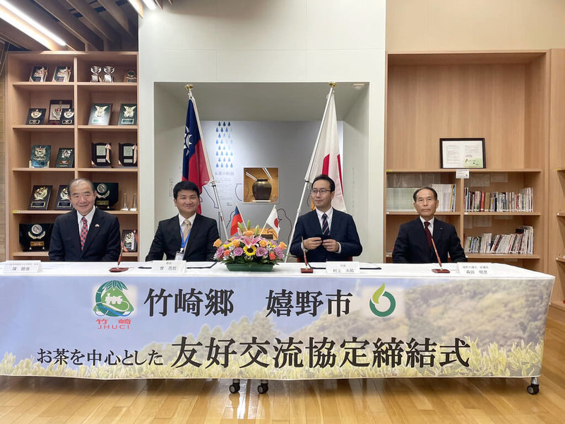 在駐福岡辦事處牽線與推動下,嘉義縣竹崎鄉與佐賀縣嬉野市16日正式簽署友好交流協定,成為嘉義縣與佐賀縣史上首次締結姊妹市。左起為駐福岡辦事處處長陳銘俊、竹崎鄉長曾亮哲、嬉野市長村上大祐、嬉野市議會副議長森田明彥出席簽署儀式。(駐福岡辦事處提供) 中央社記者戴雅真東京傳真 114年10月17日