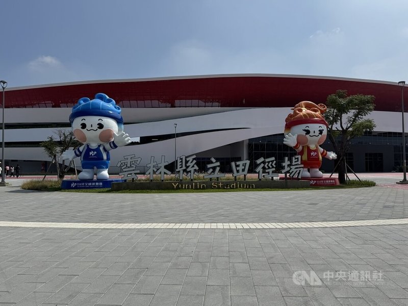 全國運動會18日在雲林縣立田徑場（圖）登場，主辦單位預估開幕式將有1.5萬名觀眾湧入，為確保交通順暢，雲林縣警察局動員600多名人力，並於17日晚間8時起對田徑場周邊和建成路實施交通管制。 中央社記者姜宜菁攝  114年10月17日