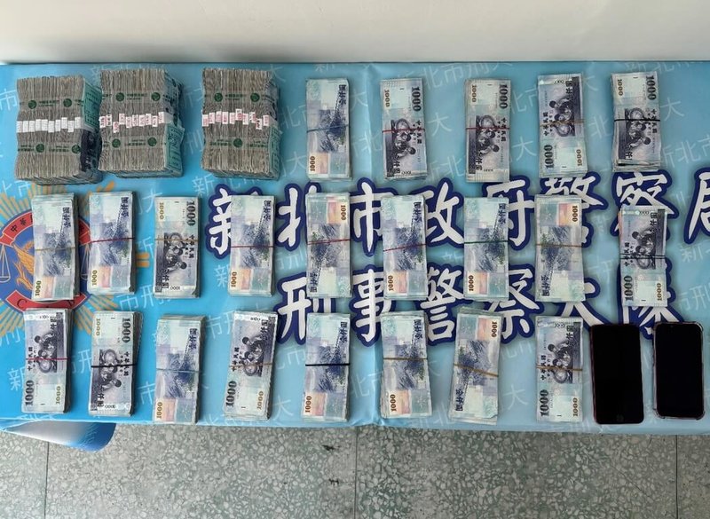 新北市刑警大隊追查假投資詐欺案,日前埋伏逮獲33歲吳姓女車手,並循線在淡水區查緝水房核心成員蔡姓男子,現場起出贓款新台幣500萬餘元。(警方提供)中央社記者黃旭昇新北市傳真 114年10月17日