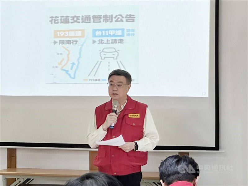 面對花蓮立霧溪新堰塞湖可能溢滿潰決，行政院長卓榮泰17日指出，政府已啟動緊急應變機制，通知上游居民警戒並盡快撤離。（中央社檔案照片）