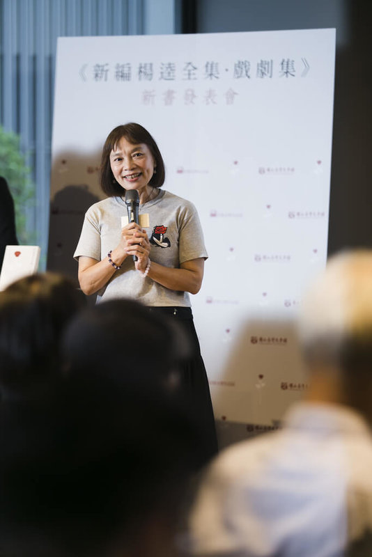 「新編楊逵全集」第一本「戲劇集」17日出版發行,作家楊逵的孫女楊翠(圖)表示,期盼將楊逵作品轉向閱讀推廣、現代化與公共化等面向的推動。(國立台灣文學館提供)中央社記者邱祖胤傳真 114年10月17日