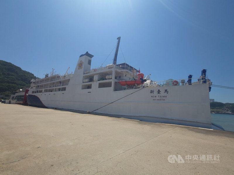 受秋颱效應與東北季風鋒面影響,台馬交通船「新台馬輪」(圖)基隆往返馬祖航班自18日起至27日預估停航,往東引、莒光的島際交通船也將停航多日。中央社記者潘欣彤攝 114年10月18日