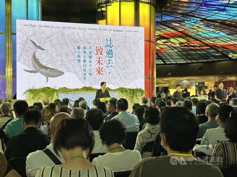 總統賴清德(台上者)18日出席「誌過去,致未來-平復國家不法暨頒發名譽回復證書聯合典禮」,此次典禮移師高雄捷運美麗島站舉行。中央社記者林巧璉攝 114年10月18日