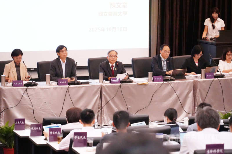 台灣大學18日舉辦的校務會議中,校長陳文章(後左3)正式向校務會議表達爭取續任校長職務,未來目標是讓台大有9個學科進入全球前50名。台大預計12月13日召開臨時校務會議,表決陳文章的續任案。中央社記者陳至中台北攝 114年10月18日