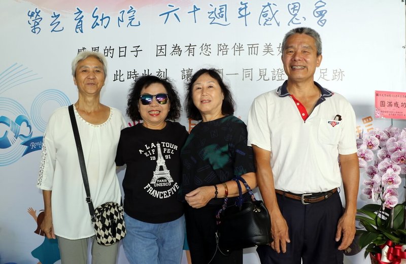 榮光育幼院60週年院慶18日在網溪國小舉行,第一批院童杜青樹(右)、時儀偉(右2)、張秀桃(左)與當年照顧他們的老師陳麗珍(左2)相見歡。(新北市府社會局提供)中央社記者黃旭昇新北市傳真 114年10月18日