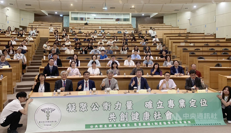台北市公共衛生師公會18日在台北市立大學天母校區舉辦「跨域x健康:公共衛生師制度發展新視角」論壇,聚焦氣候變遷、環境治理、食安風險等,與民眾切身相關議題。中央社記者沈佩瑤攝 114年10月18日
