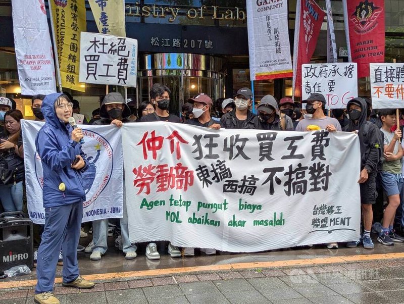 台灣移工聯盟19日到勞動部前舉辦記者會,指出有20名移工遭仲介非法收取新台幣上百萬元買工費;經向勞動部1955申訴及移工維權團體協助,仲介連夜協商歸還買工費。聯盟呼籲勞動部不要因此放水,縱放違規的仲介公司。中央社記者張雄風攝 114年10月19日