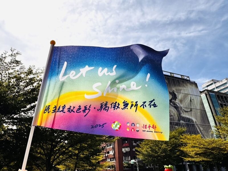 一年一度台灣同志遊行將於25日登場,民進黨性平部為這次遊行準備遊行小物,包括手搖旗、飄帶、貼紙,是以彩虹意象為創意發想。(民進黨提供)中央社記者葉素萍傳真 114年10月19日