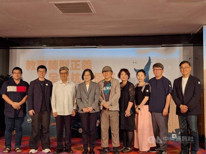 人本教育基金會19日舉行年度募款餐會聚賢會台北場,今年主題是「教育轉型正義 全民抗網保孩」,前總統蔡英文(左4)、前副總統陳建仁(左3)等人出席。中央社記者許秩維攝 114年10月19日