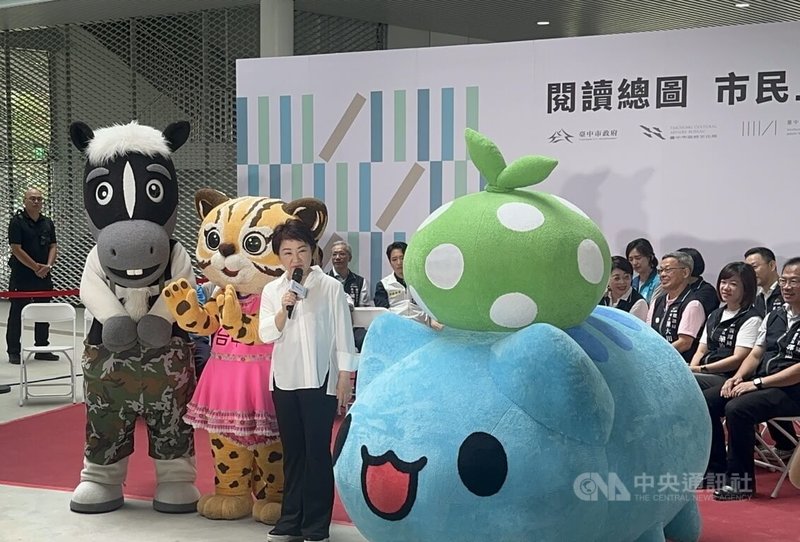 台中市長盧秀燕(前)19日出席「閱讀總圖 市民上架」活動。有關國民黨主席選舉結果,她表示,當選任重道遠,黨主席選舉已經結束了,對了國家、為了人民,呼籲大家團結前進。中央社記者趙麗妍攝 114年10月19日