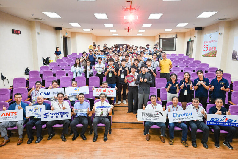 國科會轄下國研院國儀中心18日舉行第17屆「國研盃-ONE儀器科技創新獎」決選與頒獎典禮,專上組由長庚大學團隊奪得首獎及獎金新台幣10萬元,中學組由嘉義高工團隊獲得首獎與獎金8萬元。(國研院提供)中央社記者蘇思云傳真 114年10月19日
