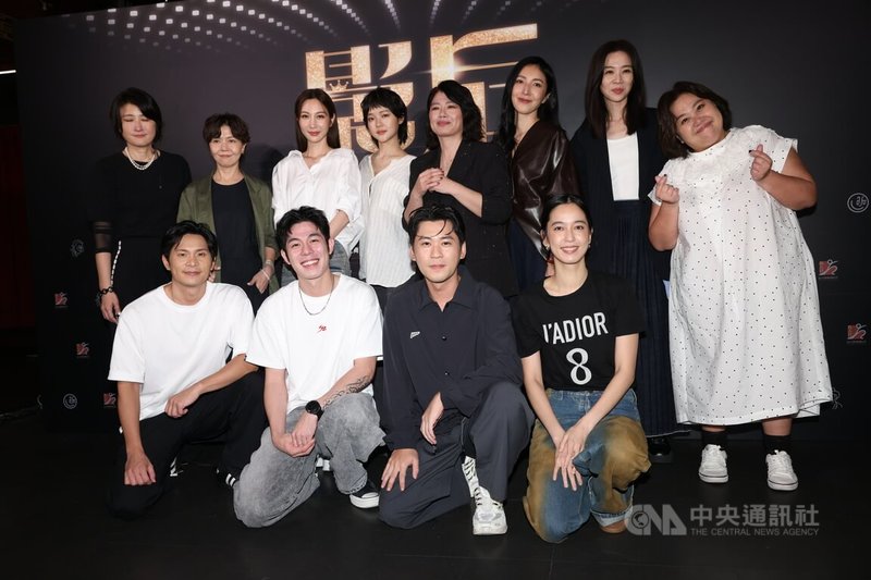 戲劇「影后」在第60屆戲劇類金鐘獎奪得佳績,演員群姚淳耀(左下起)和詹懷雲、黃迪揚、陳庭妮,監製丁長鈺(左上起)和于子育、曾莞婷、林廷憶、嚴藝文、楊謹華、謝盈萱、鍾欣凌皆出席慶功宴。中央社記者洪素津攝 114年10月19日