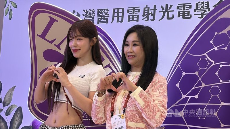 台灣醫用雷射光電學會19日舉辦全方位醫美整合論壇,學會特別邀請韓籍啦啦隊女神李多慧(左)擔任親善大使。中央社記者陳婕翎攝 114年10月19日