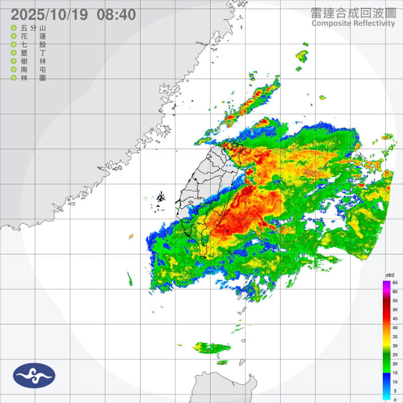 氣象署19日上午針對北北宜發布大雷雨即時訊息,並針對雙北、宜蘭山區發布暴雨災防告警,提醒已有暴雨或有暴雨發生的機率。(圖取自中央氣象署網頁cwa.gov.tw)