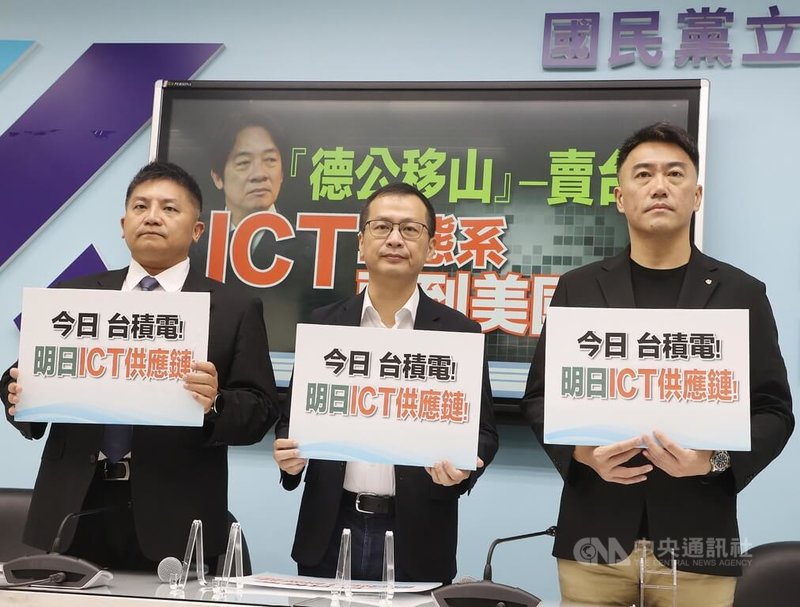 國民黨立院黨團20日舉行記者會,書記長羅智強(中)、首席副書記長林沛祥(右)及立委吳宗憲(左)出席,要求政府必須拿出辦法、行動和決心告訴美國,當觸及台灣最重要的核心利益時,要有說「不」的勇氣。中央社記者郭日曉攝 114年10月20日