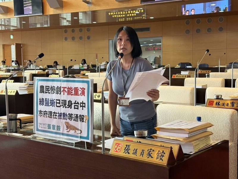 外來種綠鬣蜥對農田與生態環境破壞甚鉅,民進黨籍台中市議員張家銨(圖)20日質詢指出,台中多區陸續出現綠鬣蜥,市府應改變被動等待通報的態度,轉為主動積極清除、守住烏溪防線。(張家銨提供)中央社記者趙麗妍傳真 114年10月20日