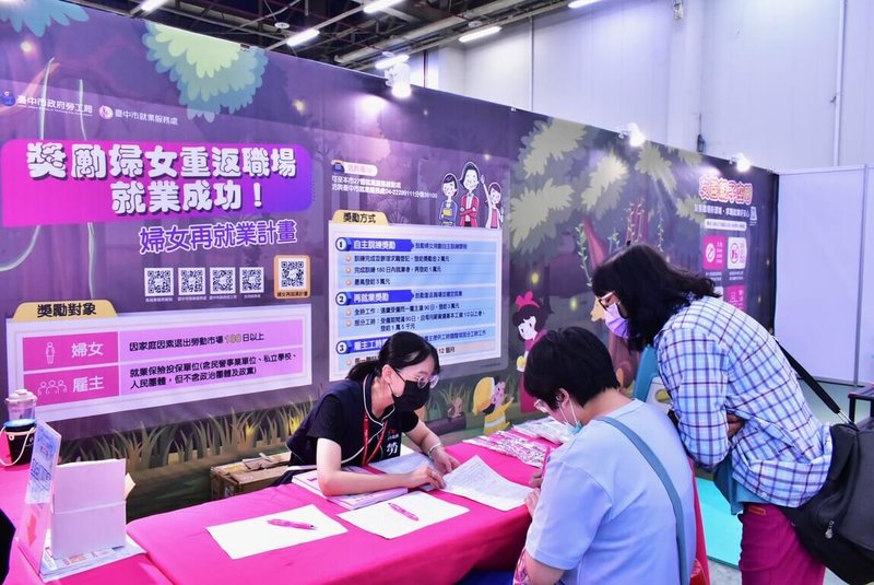 受美國關稅影響,台中部分企業實施減班休息措施,為協助受影響勞工及企業,台中市勞工局20日指出,將整合中央及地方資源提供「護勞工20大力」措施,11月1日並將在台中世貿中心舉辦就業博覽會。(台中市政府提供)中央社記者郝雪卿傳真 114年10月20日