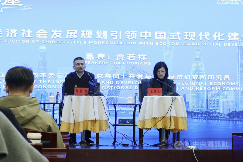 針對「十五五」規劃中兩岸內容相關方向為何,中國國家發改委宏觀經濟研究院學者賈若祥(左)20日在一場演說上表示,推進統一、促進兩岸繁榮和平交往交流是未來發展方向。中央社記者謝怡璇北京攝 114年10月20日