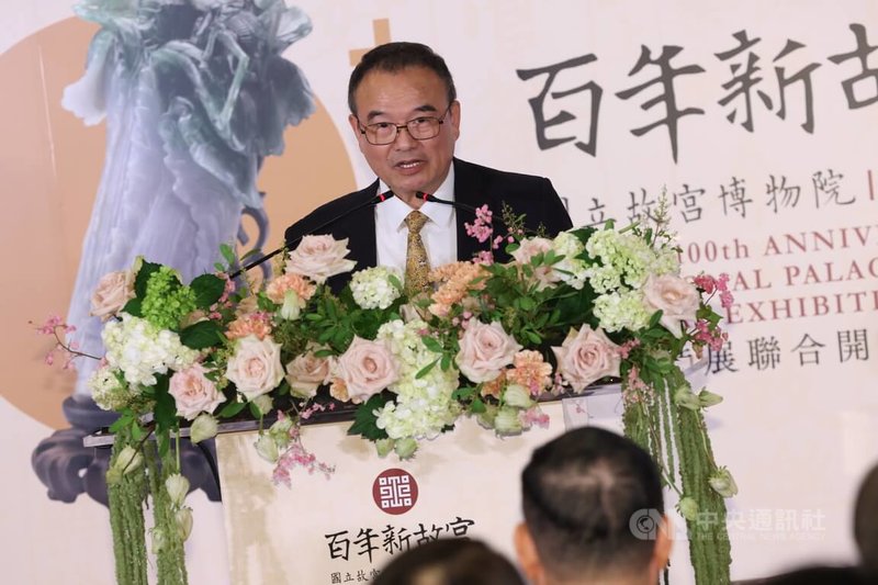 國立故宮博物院20日舉行「故宮100+院慶暨特展聯合開幕晚會」,院長蕭宗煌(圖)致詞時強調,不僅珍貴文物是故宮的重要資產,「故宮人」代代薪傳的專業與奉獻精神,更是最珍貴的無形資產。中央社記者趙世勳攝 114年10月20日