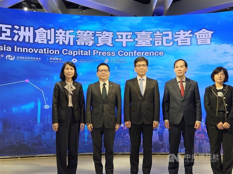 金管會20日表示,亞洲創新籌資平台將由證交所與櫃買中心精進上市櫃及交易制度,聚焦股票市場與債券市場2大主軸,推出13項面向精進措施。(中央社檔案照片)