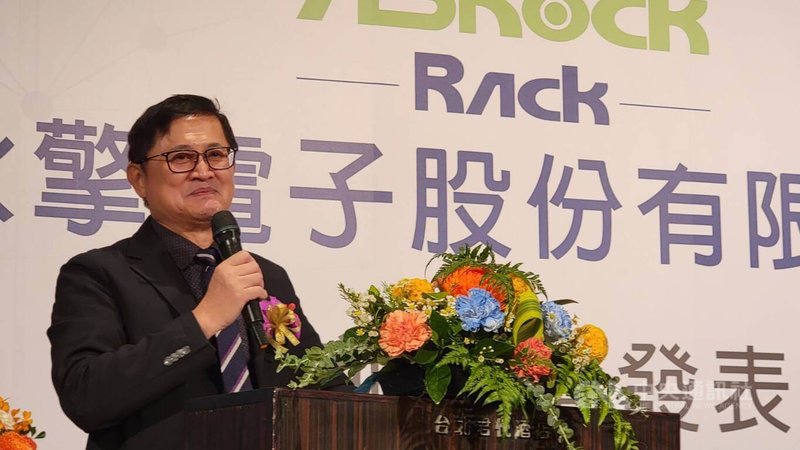 和碩集團子公司華擎科技旗下主攻伺服器的永擎電子預計11月掛牌上市，20日舉辦業績發表會。和碩董事長童子賢表示，今天以「抱孫」心情參與，看好永擎在人工智慧（AI）領域還有很多機會。中央社記者吳家豪攝　114年10月20日