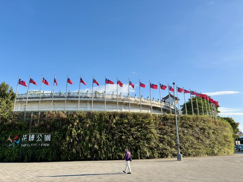 圓山花博公園。(圖取自facebook.com/2010TaipeiFlora)