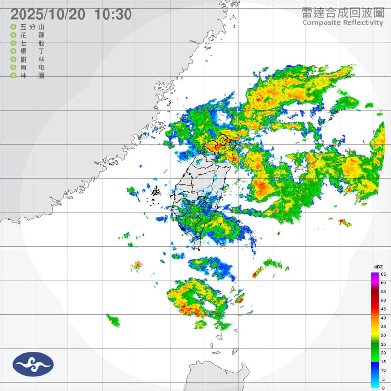 20日上午10時30分雷達回波圖。(圖取自氣象署網頁cwa.gov.tw)