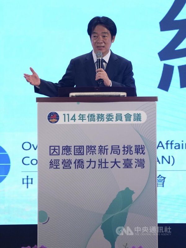 總統賴清德20日在台北圓山大飯店出席114年僑務委員會議開幕典禮,應邀上台致詞。中央社記者徐肇昌攝 114年10月20日