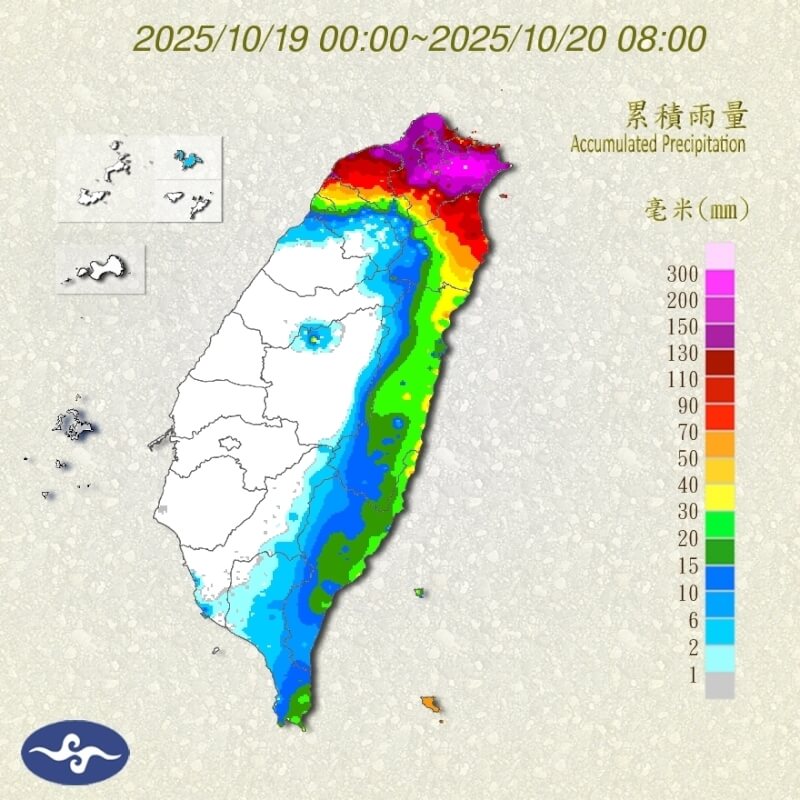 19日至20日上午8時累積雨量圖。(圖取自氣象署網頁cwa.gov.tw)