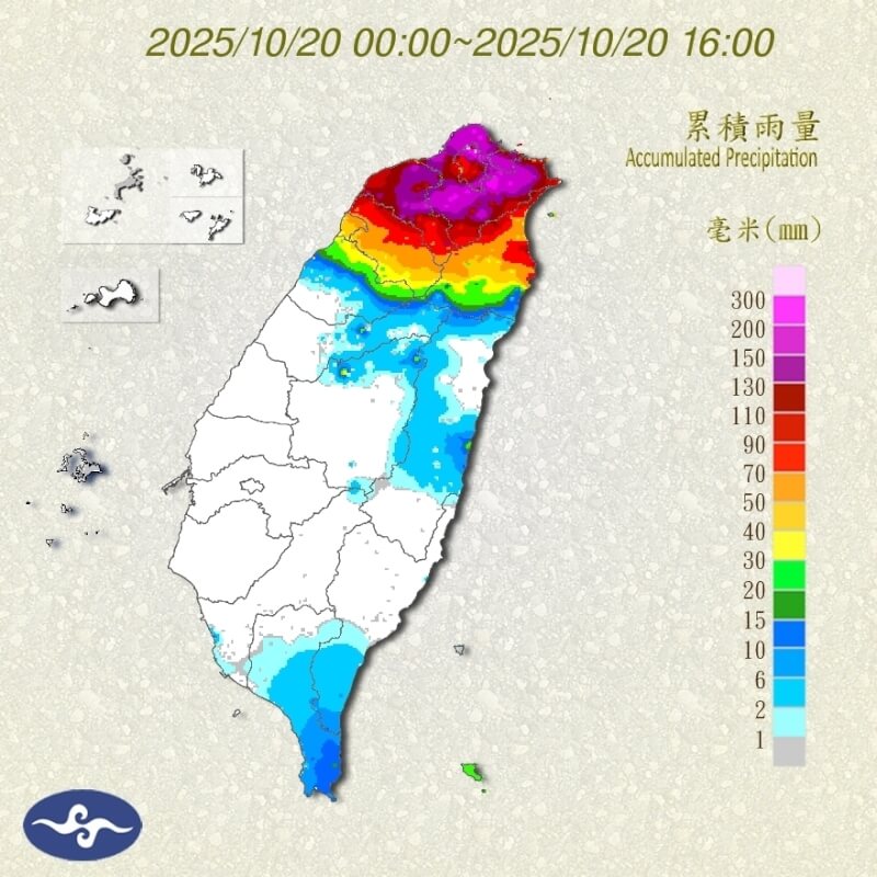 20日凌晨0時至下午4時雨量累積圖。(圖取自氣象署網頁cwa.gov.tw)