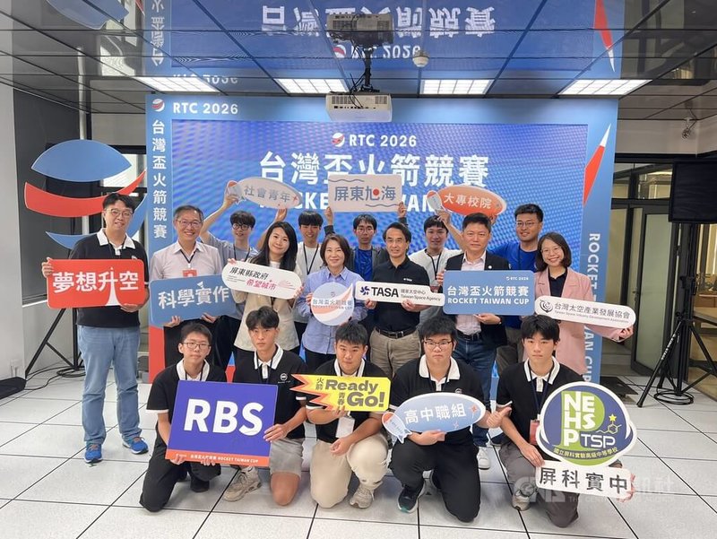 國家太空中心(TASA)與屏東縣政府21日舉辦「2026台灣盃火箭競賽(Rocket Taiwan Cup, RTC)」啟動記者會,屏東縣長周春米(中排左4)與TASA主任吳宗信(中排右3)共同宣布賽事開跑,邀請全台火箭愛好者踴躍報名,參與夢想升空的時刻。中央社記者李卉婷攝 114年10月21日
