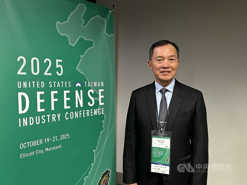 國防部軍備副部長鍾樹明出席年度美台國防工業會議,並於20日下午接受台灣媒體訪問。中央社記者侯姿瑩埃利科特市攝 114年10月21日