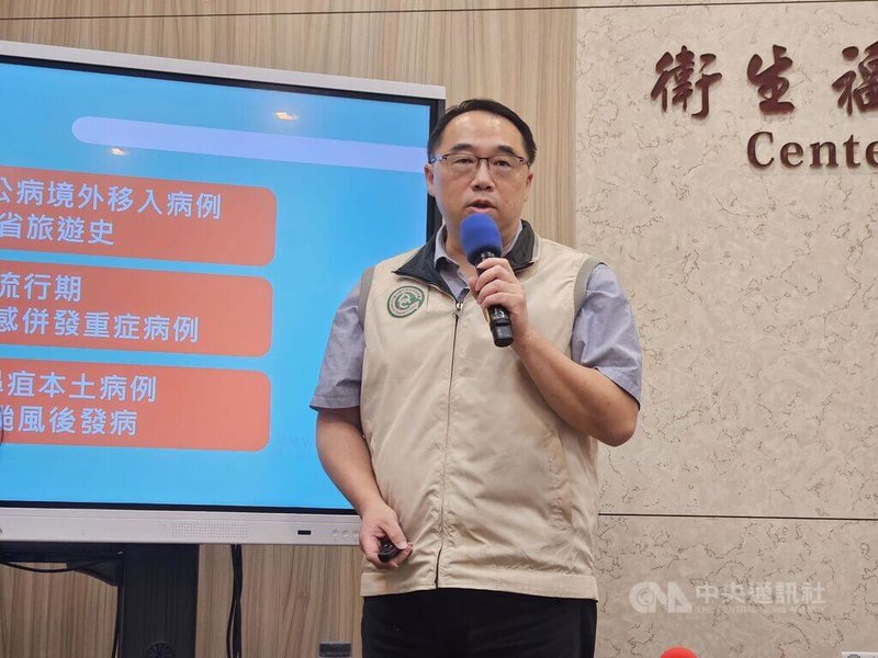 疾管署主任郭宏偉(圖)21日表示,114年國內累計68例類鼻疽本土病例,含11例死亡;樺加沙颱風後1個月內發病的本土類鼻疽病例累計4例,皆與花蓮救災無關。中央社記者陳婕翎攝 114年10月21日