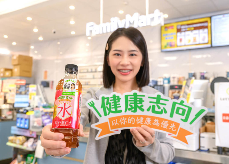 全家21日表示,健康志向系列鮮食自2019年推出以來,累積年銷售已突破新台幣10億元;看好秋冬季節飲品需求,近期從鮮食領域延伸至健康機能性飲品,期望衝刺第4季營運。(全家提供)中央社記者何秀玲傳真 114年10月21日