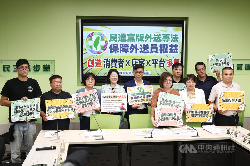 民進黨立法院黨團21日舉行記者會,幹事長鍾佳濱(左5)率黨籍立委提出民進黨版本外送專法,保障外送員權益。中央社記者王騰毅攝 114年10月21日