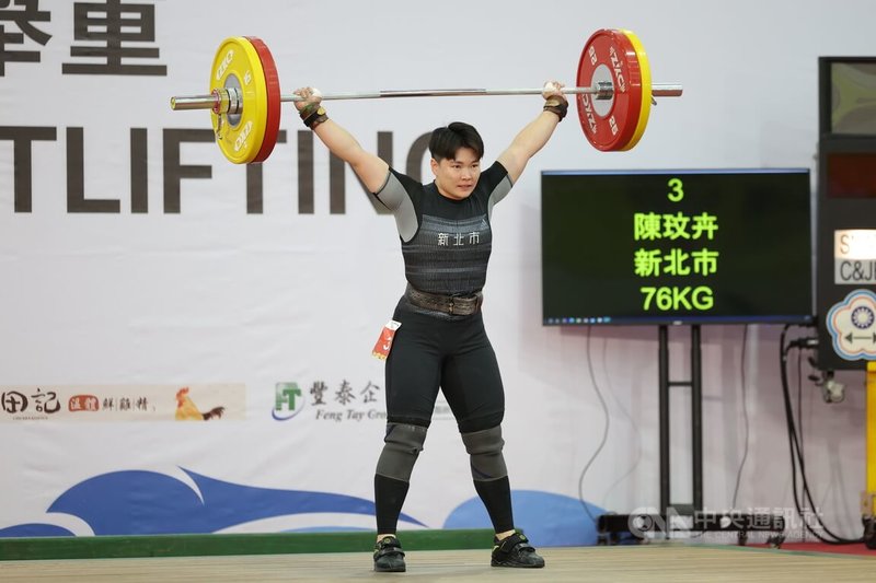114年全國運動會在雲林舉行,舉重項目21日進行女子組76公斤級決賽,代表新北市出賽的陳玟卉(圖)在抓舉項目挑戰99公斤失敗後直接挑戰100公斤成功。中央社記者翁睿坤攝 114年10月21日