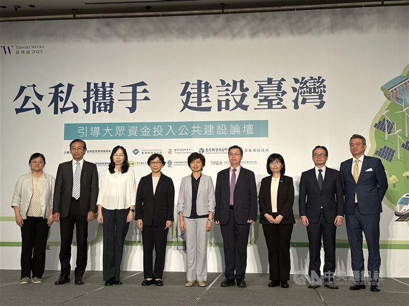 台灣週21日舉辦「引導大眾資金投入公共建設論壇」,金管會表示,7月底預告的「保險業資金辦理專案運用公共及社會福利事業投資管理辦法」修正草案,預計10月底修法完成,有望增加資金活水新台幣1.63兆元。(中央社檔案照片)