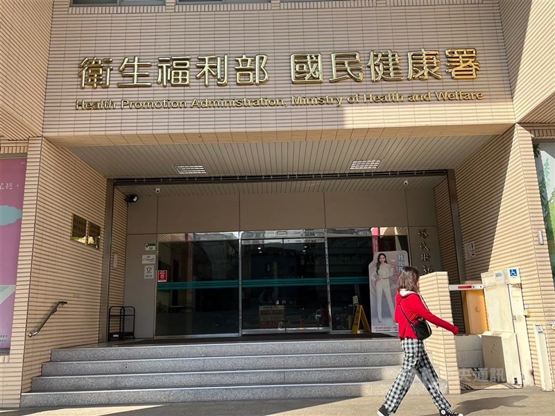 圖為國健署正門口。（中央社檔案照片）