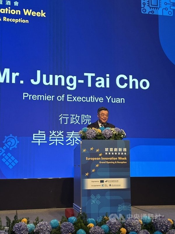 行政院長卓榮泰21日席2025歐盟創新週開幕暨聯誼酒會,盼與歐盟成為堅實盟友、長期合作夥伴。中央社記者賴于榛攝 114年10月21日