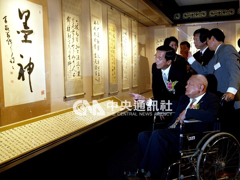 總統陳水扁到歷史博物館參加「陳雲程百歲書法展」開幕典禮,陳雲程陪同觀賞展出作品。中央社記者郭日曉攝 93年10月21日