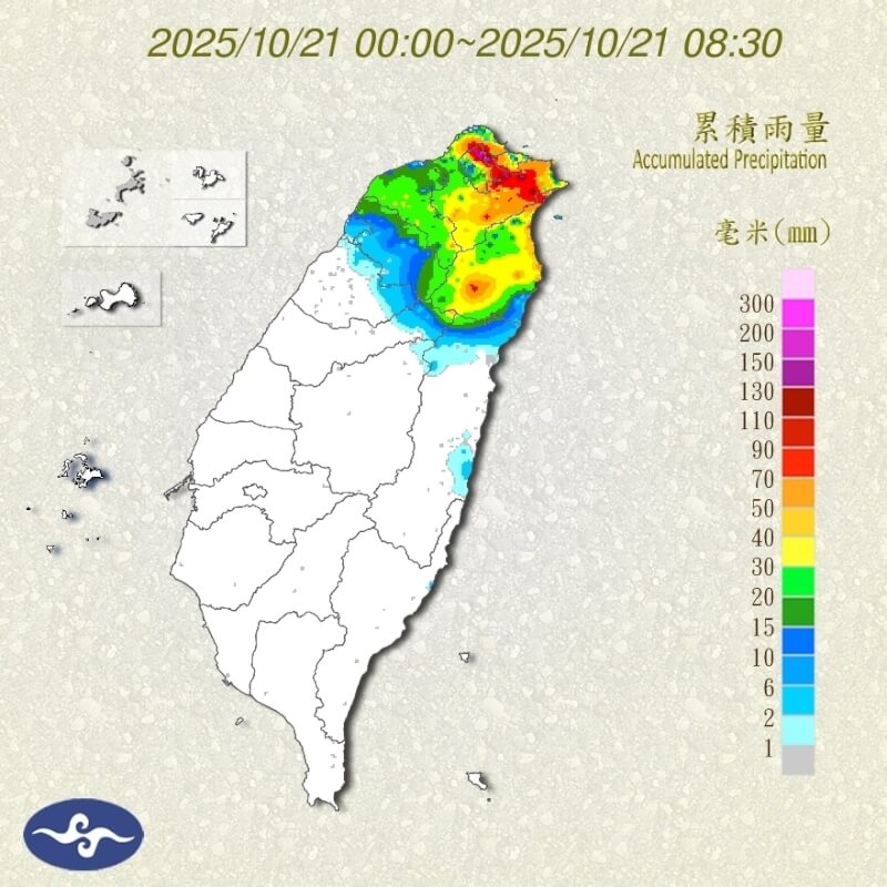 21日累積至上午8時30分雨量。(圖取自中央氣象署網頁cwa.gov.tw)