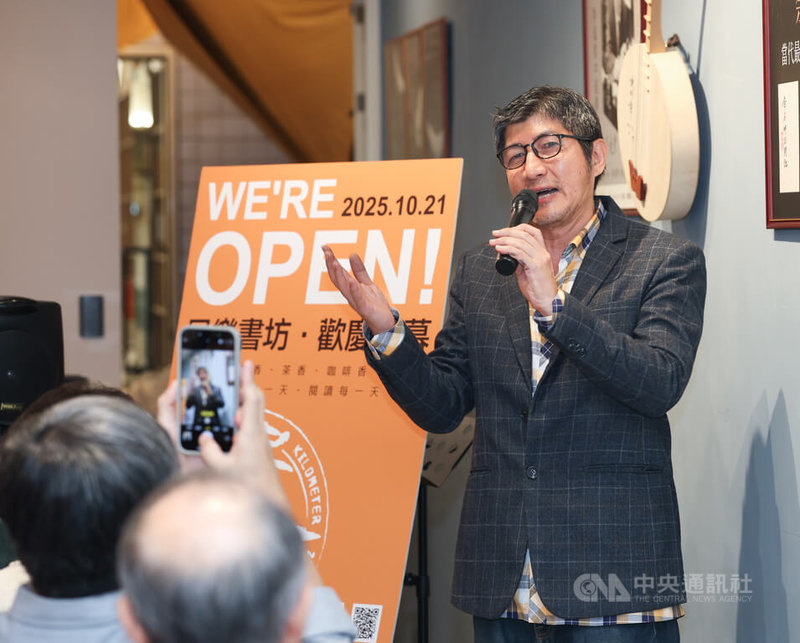 允晨文化出版社搬新家,在台北大稻埕商圈的實體書店「民樂書坊」也於21日正式開幕,允晨文化發行人廖志峰(圖)致詞時邀請大家一起訴說城北的故事與文化。中央社記者謝佳璋攝 114年10月21日