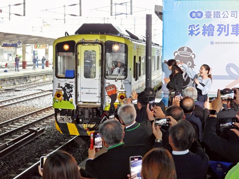 台鐵公司22日在樹林站舉辦「台鐵×日本一畑電車彩繪列車首航典禮」,彩繪列車可愛吸睛,吸引許多民眾爭睹拍照。(台鐵提供)中央社記者王鴻國傳真 114年10月22日