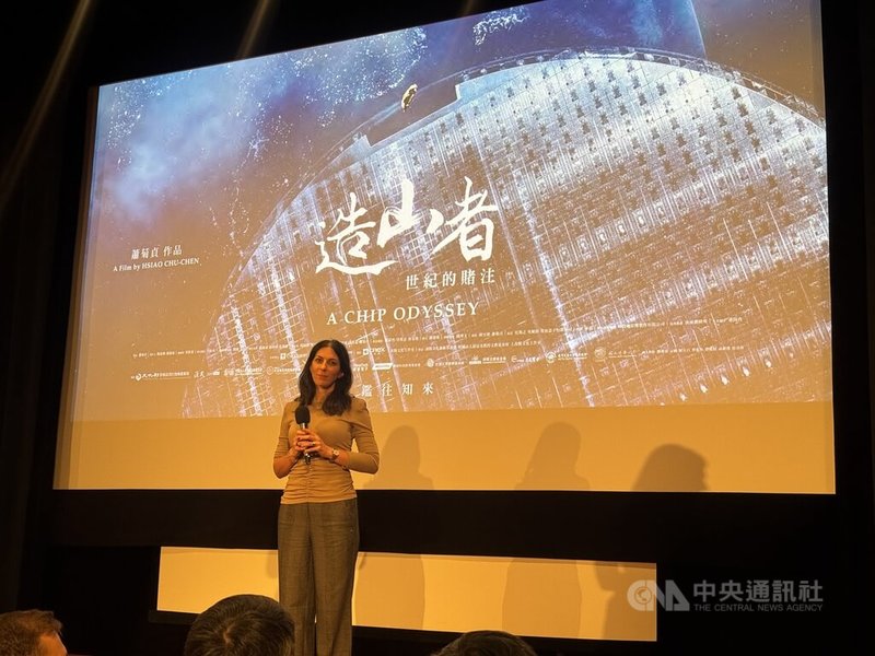 駐捷克代表處21日晚間舉辦台灣半導體紀錄片「造山者」歐洲首映會。捷克前眾議長艾達莫娃(Markéta Pekarová Adamová)致詞時表示,台捷雙方在晶片研發、設計與製造領域,乃至於學術界及民間企業合作上,都有龐大的潛力與前景,並再次承諾,將繼續支持台灣與捷克的合作。中央社記者劉郁葶布拉格攝 114年10月22日