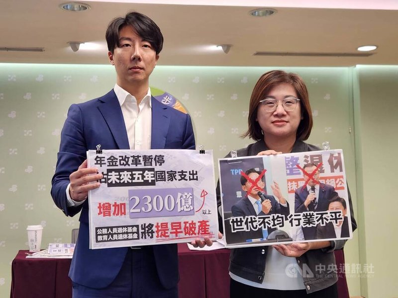 民進黨立委陳培瑜(右)、發言人吳崢(左)22日召開「國民黨迷途知返 年改莫走回頭路」記者會。中央社記者葉素萍攝 114年10月22日