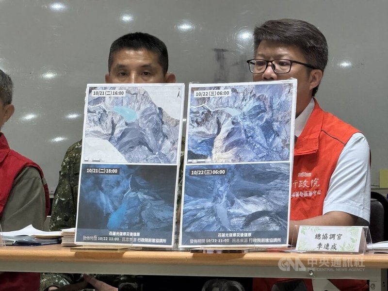 馬太鞍溪新堰塞湖21日晚間溢流,馬太鞍溪便道一度堆積淤土,22日中午恢復通行,中央災害應變中心前進協調所提供空拍對比圖。中央社記者張祈攝 114年10月22日