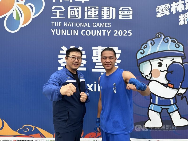 代表台北市出賽的拳擊好手甘家葳(右)22日在114年全國運動會完成男子70公斤級2連霸,教練劉宗泰(左)滿意愛徒表現。中央社記者黎建忠攝 114年10月22日
