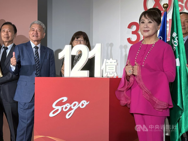 遠東SOGO週年慶將在11月6日登場,SOGO董事長黃晴雯(右前)揭示業績目標新台幣121億元。中央社記者曾智怡攝 114年10月22日